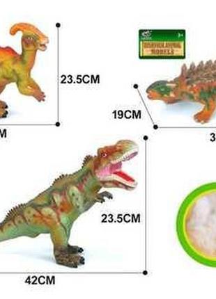 Динозавр музыкальный большой q 9899-505 а (36/2) мягкий, резиновый, 30-42 см, 3 вида, цена за 1 шт