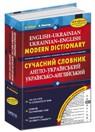 Книга. сковородар. життя, творчість, спадок. назар федорак