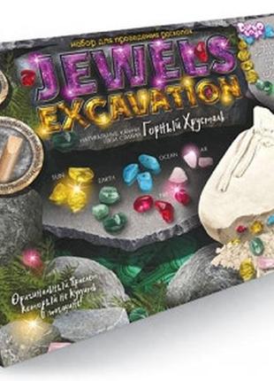 Набір для проведення розкопок "jewels excavation" камні укр.(6), jex-01-02, шт