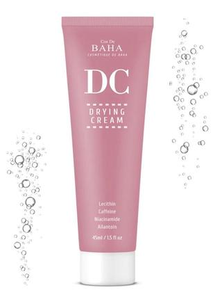 Cos de baha drying cream крем для жирной кожи