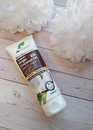 Лосьйон для тіла dr. organic cocoa butter
