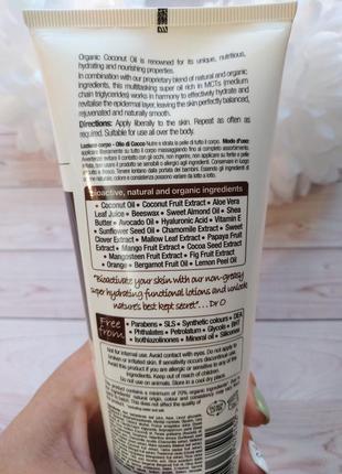 Лосьйон для тіла dr. organic cocoa butter2 фото