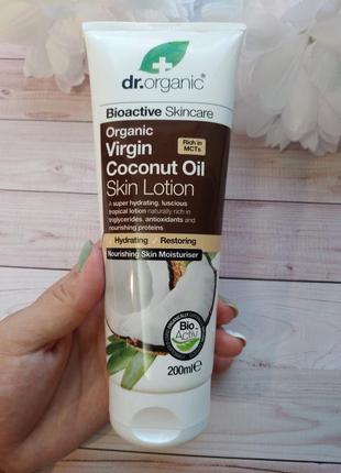 Лосьйон для тіла dr. organic cocoa butter3 фото