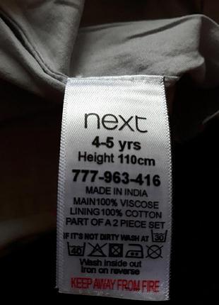 Юбка для девочки стильная классная 4