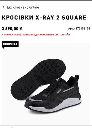 Кросівки кроссовки