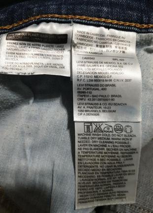 Стрейчевые джинсы levi's 5146 фото