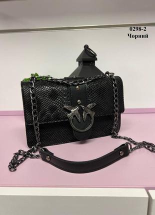 Сумка-клатч в стиле pinko