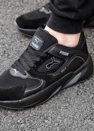 Кроссовки puma rs-x черные