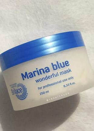 Brilace marina blue wonderful mask - відновлююча, протизапальний маска маріна блу вандефул розпив розлив