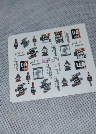 Слайдеры мотиваторы леопардовый и тигровый принт 1574