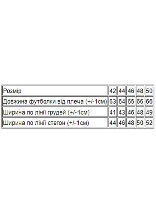 Футболка-поло жіноча, носи своє, 462 грн5 фото