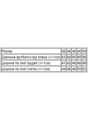 Футболка-поло жіноча, носи своє, 500 грн5 фото