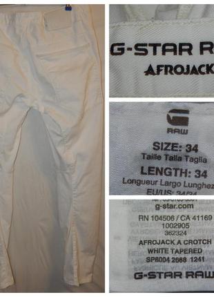Джинсы g star afrojack a crotch tapered white jeans g-star raw4 фото