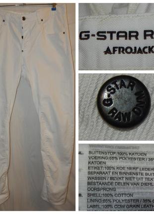 Джинсы g star afrojack a crotch tapered white jeans g-star raw8 фото