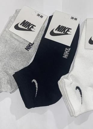 Носки женские nike