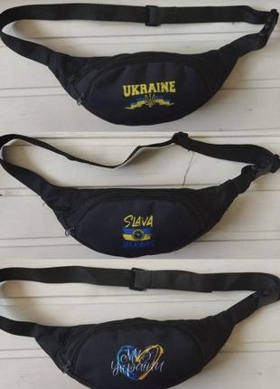 Сумка поясна барсетка на пояс тканинна україна1 фото