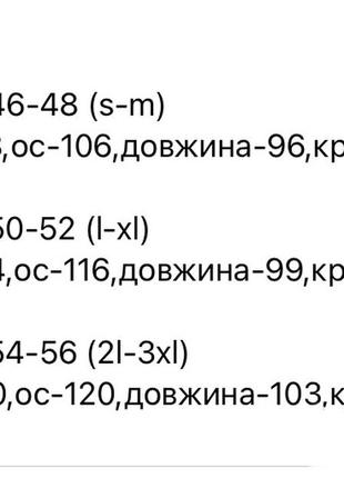 Спортивные брюки штаны мужские джогеры легкие летние базовые повседневные зеленые салатовые черные коричневые бежевые батал9 фото