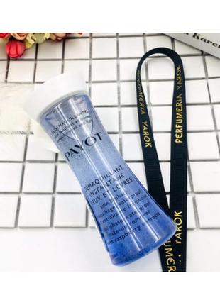 Payot démaquillant instanté yeux 125ml