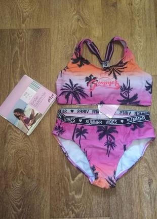 Купальник alive  158