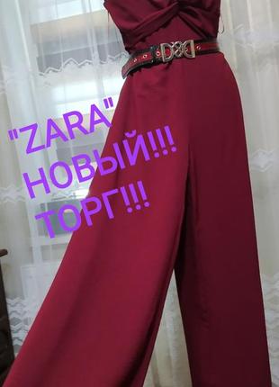 Адвент календарь кико