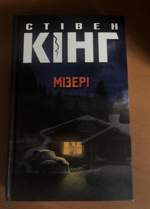 Продам книги