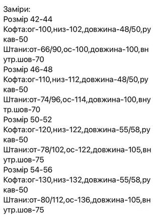 Брючний костюм жіночий льняний літній легкий нарядний святковий повсякденний на літо базовий зелений бежевий чорний рожевий батал10 фото