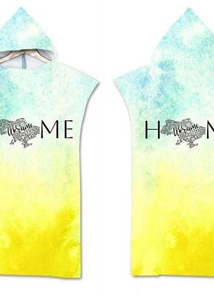 Женское пляжное полотенце пончо с капюшоном home из быстросохнущей микрофибры 75х140 см