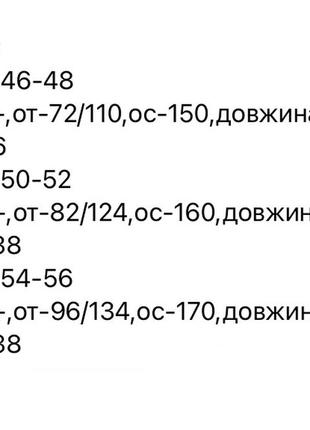 Платье женское легкое летнее длинное миди на лето базовое нарядное повседневное с поясом розовое голубое цветочное батал больших размеров8 фото