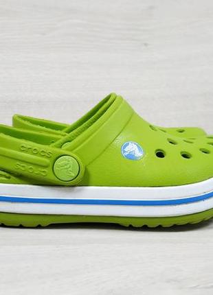 Дитячі крокси сабо crocs оригінал, розмір 23 - 24