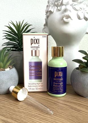 Оригінал засіб на основі ретинолу overnight retinol oil pixi оригинал сыроватую с ретинолом