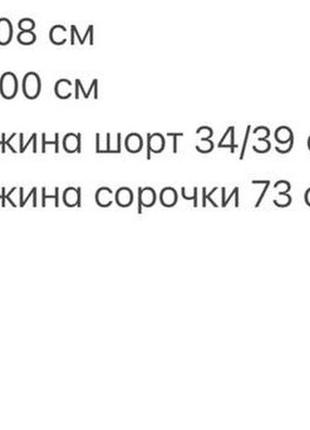 Костюм с шортами женский летний легкий нарядный повседневный базовый фиолетовый розовый на лето свободный оверсайз шорты рубашка10 фото