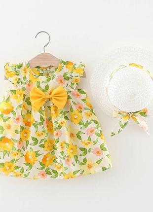 Платье для девочки с шляпкой на лето желтое