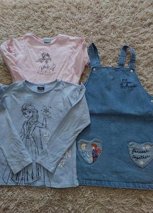 Набор эльза