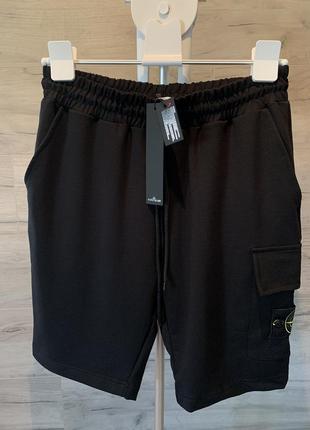 Шорти stone island