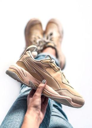 Шикарні жіночі кросівки puma desert thunder (весна/ літо/ осінь)