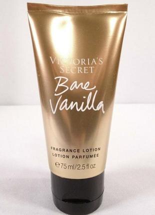 Міні лосьйон для тіла victoria's secret bare vanilla, 75 мл