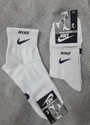 Шкарпетки середні білі чоловічі жіночі, білі шкарпетки, шкарпетки nike, чоловічі шкарпетки середні спортивні
