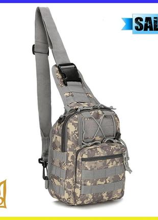 Тактический однолямочный рюкзак tactic через плечо на 7 литров городская барсетка с системой molle pixel