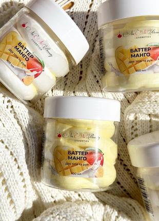 Баттер для тела манго nanibeauty