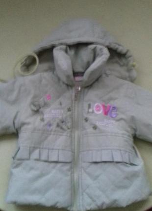 Курточки 3шт