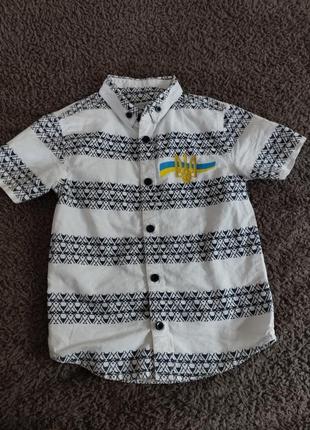 Крутая рубашка патриотическая символика