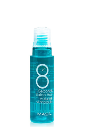 Маска-филлер для объема и гладкости волос masil blue 8 seconds salon hair volume ampoule