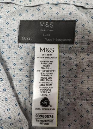 Брюки классические зауженные шерстяные m&amp;s slim fit5 фото