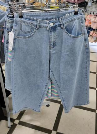 Бріджі жіночі стильні тренд