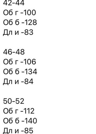 Платье женское короткое мини летнее легкое на лето базовое белое черное розовое бежевое коричневое нарядное повседневное батал9 фото