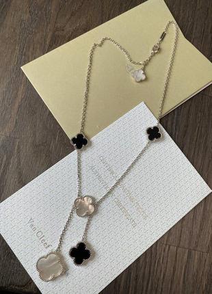 Цепочка van cleef