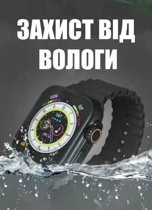 Смарт часы smart watch gs8+ ultra 45mm украинское меню с функцией звонка черные9 фото