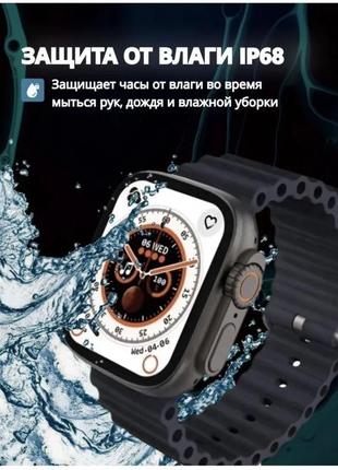 Смарт часы smart watch gs8+ ultra 45mm украинское меню с функцией звонка черные8 фото