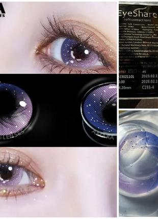 Багаторазові контактні лінзи пара + кейс без діопрій 💛💛