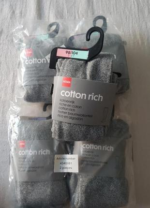 Hema колготки 86/92 98/104